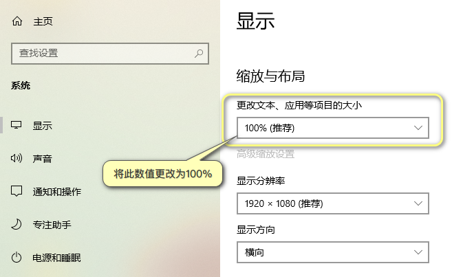 图片[2]-电脑主题_系统美化_免费模版_网站优化尽在白菜美化网！更改显示器显示项目大小为100%-电脑主题_系统美化_免费模版_网站优化尽在白菜美化网！白菜码美化