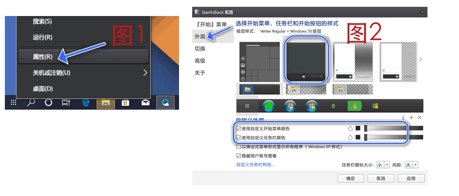 图片[2]-电脑主题_系统美化_免费模版_网站优化尽在白菜美化网！StartIsBack功能演示-电脑主题_系统美化_免费模版_网站优化尽在白菜美化网！白菜码美化