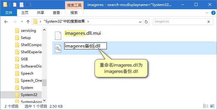 图片[10]-电脑主题_系统美化_免费模版_网站优化尽在白菜美化网！Win10系统图标还原教程-电脑主题_系统美化_免费模版_网站优化尽在白菜美化网！白菜码美化