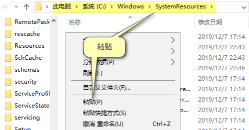 图片[16]-电脑主题_系统美化_免费模版_网站优化尽在白菜美化网！Win10系统图标还原教程-电脑主题_系统美化_免费模版_网站优化尽在白菜美化网！白菜码美化