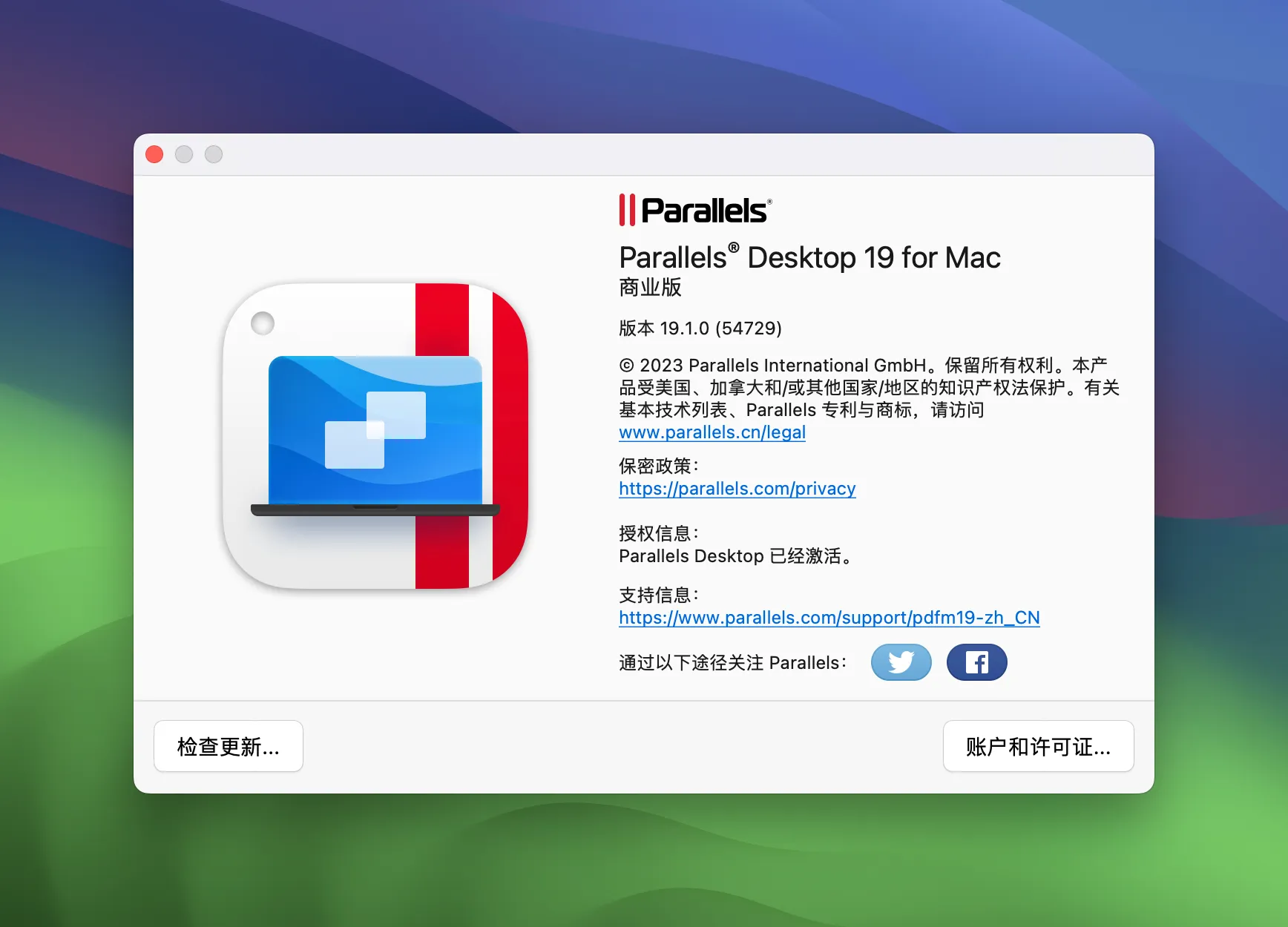 Parallels Desktop 19.3.0-54924 破解版 - PD虚拟机激活工具/破解补丁/非启动器 | 系统增强