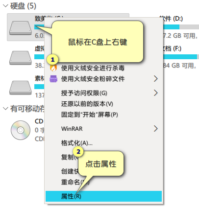 图片[1]-电脑主题_系统美化_免费模版_网站优化尽在白菜美化网！强制刷新 Windows 图标缓存-电脑主题_系统美化_免费模版_网站优化尽在白菜美化网！白菜码美化