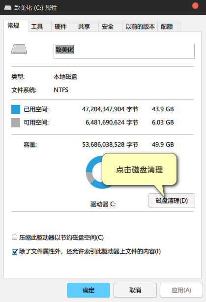 图片[2]-电脑主题_系统美化_免费模版_网站优化尽在白菜美化网！强制刷新 Windows 图标缓存-电脑主题_系统美化_免费模版_网站优化尽在白菜美化网！白菜码美化