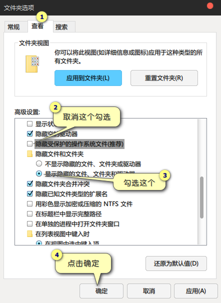 图片[7]-电脑主题_系统美化_免费模版_网站优化尽在白菜美化网！强制刷新 Windows 图标缓存-电脑主题_系统美化_免费模版_网站优化尽在白菜美化网！白菜码美化