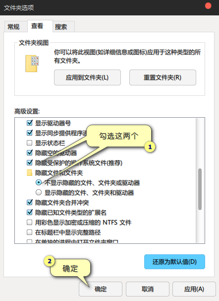 图片[10]-电脑主题_系统美化_免费模版_网站优化尽在白菜美化网！强制刷新 Windows 图标缓存-电脑主题_系统美化_免费模版_网站优化尽在白菜美化网！白菜码美化