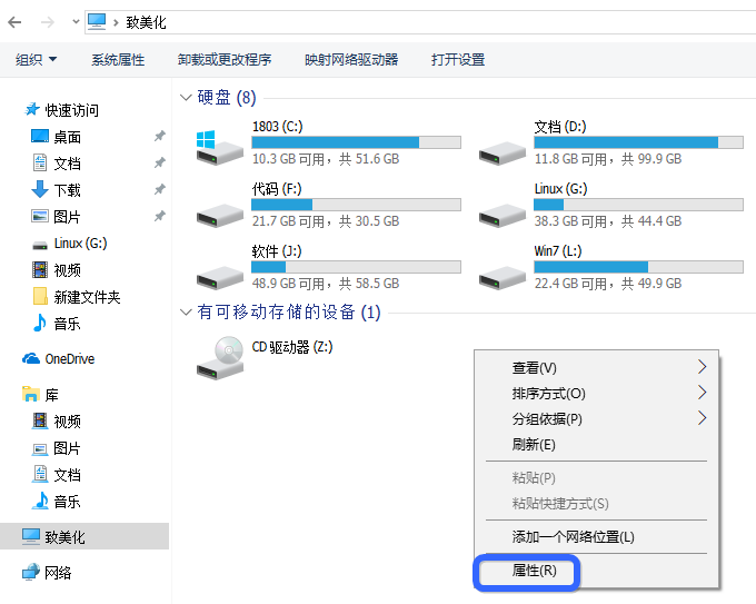 图片[7]-电脑主题_系统美化_免费模版_网站优化尽在白菜美化网！Win10系统开机闪屏解决方法-电脑主题_系统美化_免费模版_网站优化尽在白菜美化网！白菜码美化