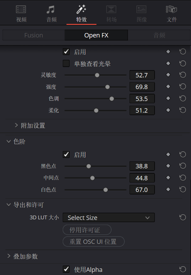 图片[3]-电脑主题_系统美化_免费模版_网站优化尽在白菜美化网！中文汉化-达芬奇数字转胶片视频调色插件 FilmConvert Nitrate OFX v3.59 Win一键安装版-电脑主题_系统美化_免费模版_网站优化尽在白菜美化网！白菜码美化